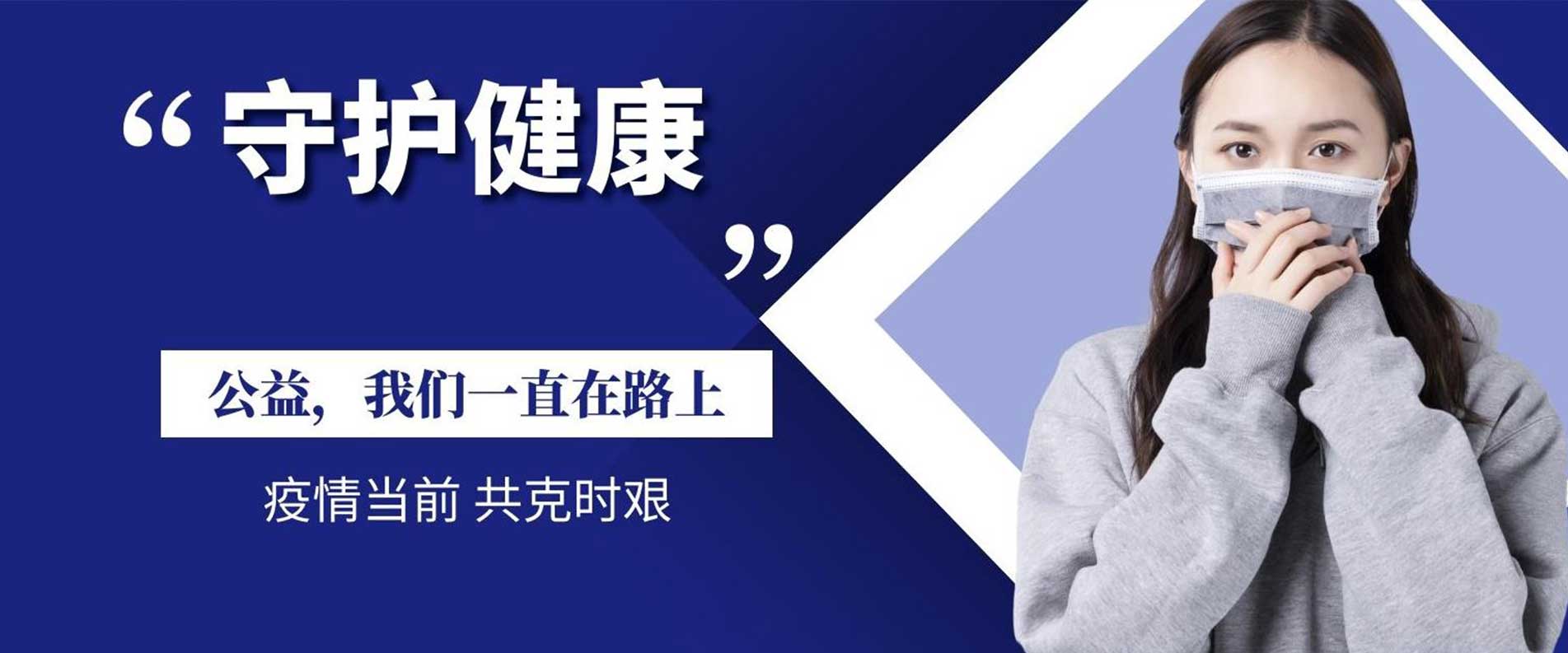 加油